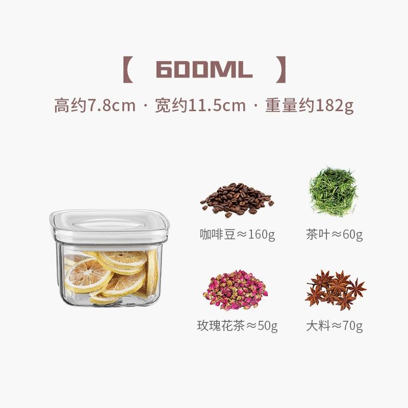 Sealed Jars For Grains Cereals Kitchen Storage Containers Food-Grade Transparent Jars Boxes For Snacks Goods Tea Storage Jars