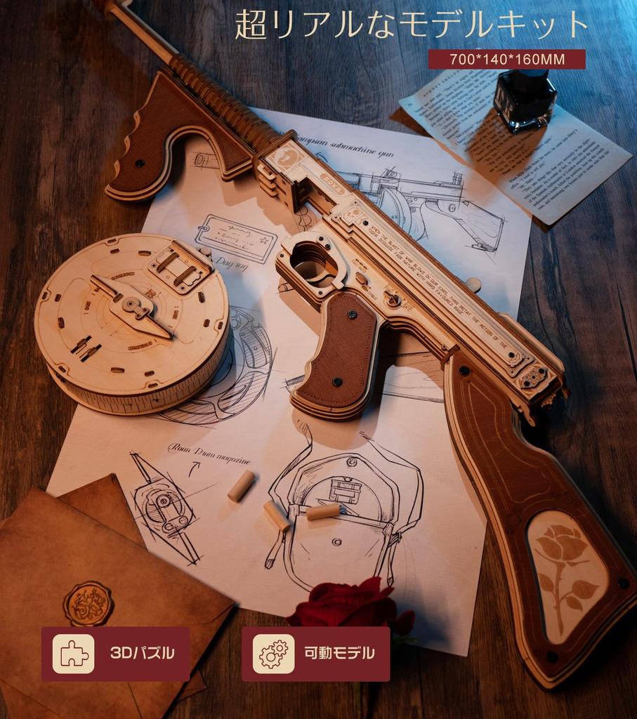 ROKR Puzzle 3D 3D do ruchomego samodzielnego montażu Urodziny Zabijanie czasu Edukacyjne Mózg Bez specjalnego Bez łączenia Ilustrowana instrukcja obsługi w zestawie