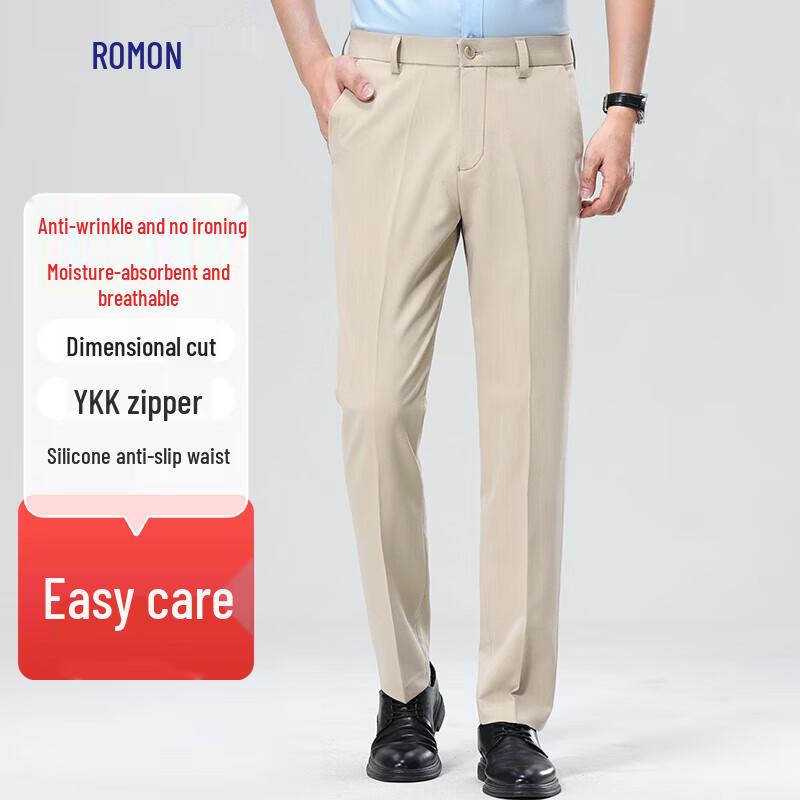 Rommon Men's Easy-Care Wrinkle-Resistant Business Trousers