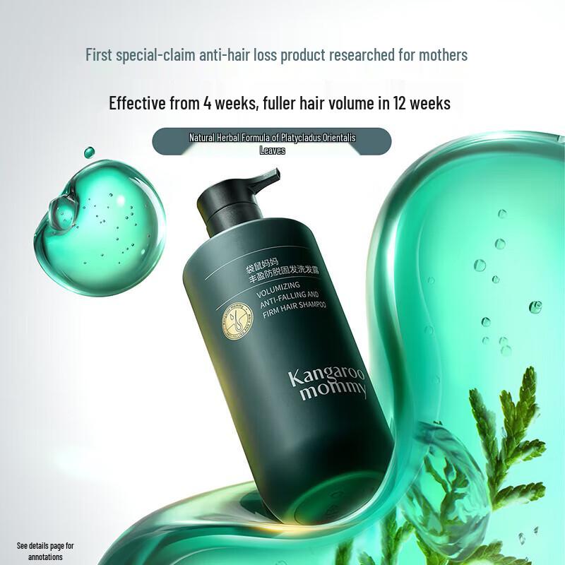 Kangaroo Mommy Anti-Hair Loss Volumizing Shampoo