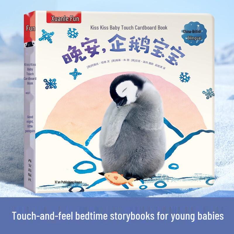 Интерактивные и развивающие детские книги Lelequ