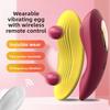 New Vibrating Vibrating Vibrating Egg Vibrator for Women  Remote Control Silent Wearing  Massager  Sex Toy  Charging  Going Out