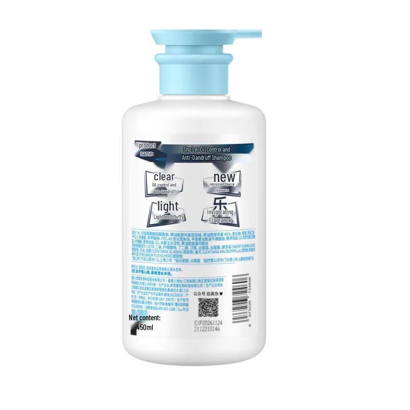 

Shu Lei Oil Control Anti-Dandruff Shampoo