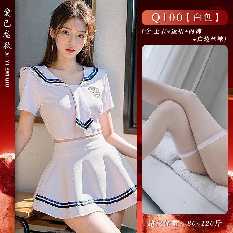 Sex lingerie pure desire sailor suit sexy JK cosplay sweet fast break uniform no-take-off gun suit seduction suit