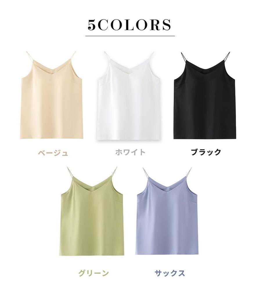 DAYCLOSET Camisole with tops2127 Women's Cups, Satin-Like Gloss, Layered, Lightweight, Spring, Summer, Fall, (JP, Alphabet, XL, Standard, Sax)