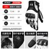 Winter Motorcycle Gloves Men Women Full Finger Windproof Thermal Lined Leather Riding With Carbon Fiber Protection