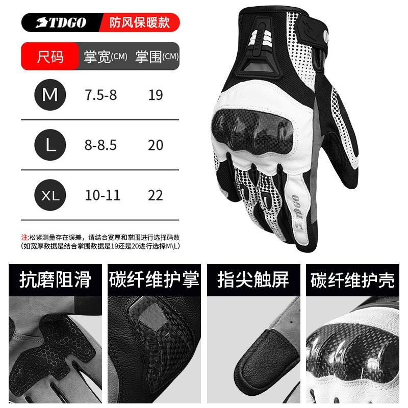 Winter Motorcycle Gloves Men Women Full Finger Windproof Thermal Lined Leather Riding With Carbon Fiber Protection