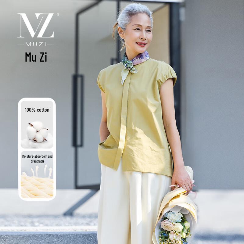 

Muzi Women s Pure Cotton Casual T-shirt L
