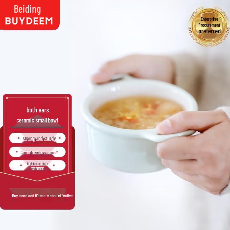 Buydeem Double Handle Ceramic Bowl