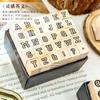 30 Pcs Symbols Retro  A-Z Letters English Digital Hand Notes Seal Typewriter Series Decorative Printing Materials Wood Stamp Set