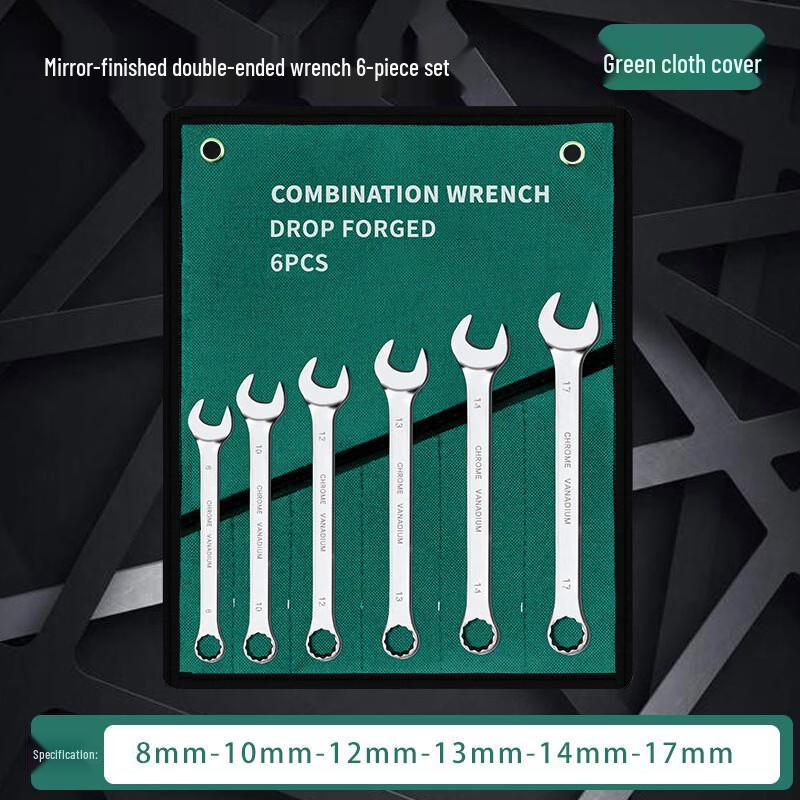 Fengyi Combination Wrench Tool Set