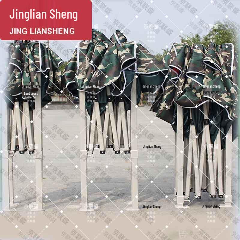 Jingliansheng Camouflage Folding Canopy Tent & Sunshade