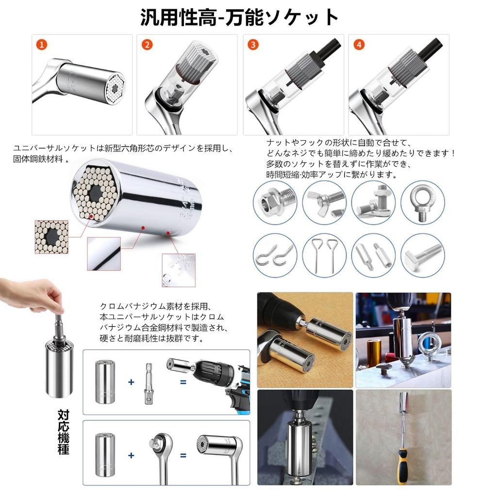 YFFSFDC Flexible Shaft Electric Hex Driver Connection Socket Right Angle 105 DIY Universal Socket Electric Hardware Tool Drill Accessories Drill,