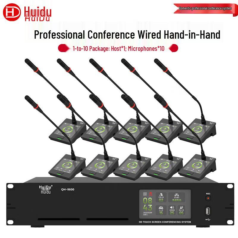 

Huidu Professional Wired Digital Video Conference Microphone System (CN version)