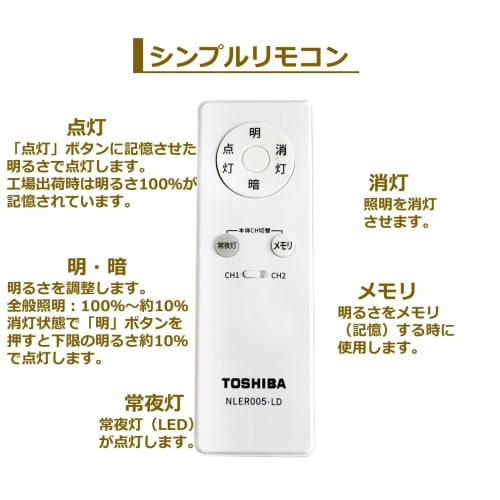 TOSHIBA LED ceiling light, dimmable type, 6 tatami mats (Japan Lighting Industry Association standards), 3699lm, simple, well-bright LED night light w