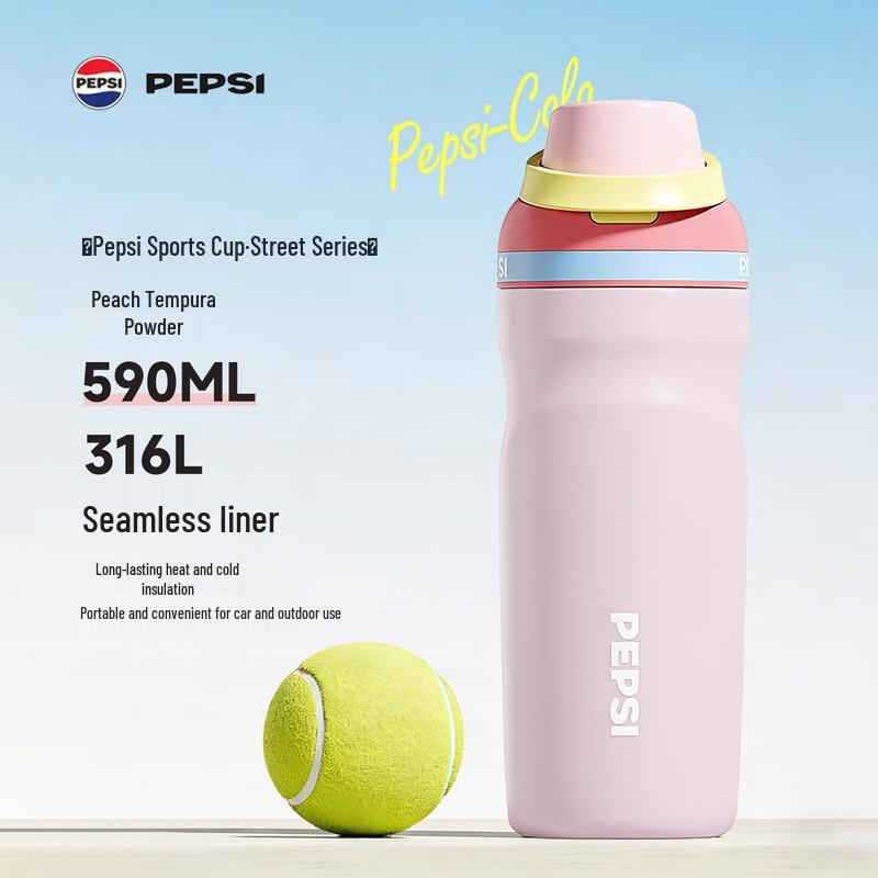 Pepsi 590ml Stainless Steel Travel Mug