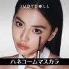 Official JUDYDOLL Hanecoom Chinese Feather Coil Natural Rich Curl Mellow Mascara, Cosmetics, Brush, Long, (01 Black)
