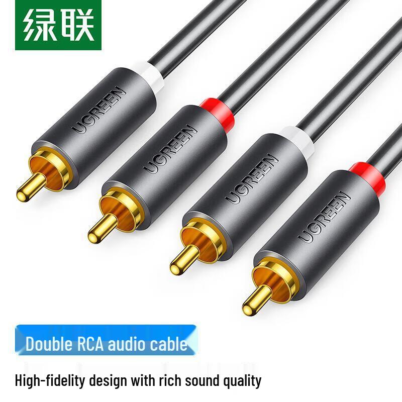 UGREEN Dual RCA Stereo Audio Cable