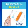 Sensodyne Gentle Gum Care Silky Slim Compact 8 Brushes Toothbrush, Ultra-Fine Bristles, (Soft),