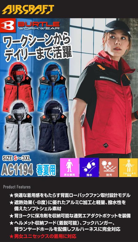 BURTLE Aircraft Hoodie Vest AC1194 AIRCRAFT S 42 Royal Blue (without Fan)