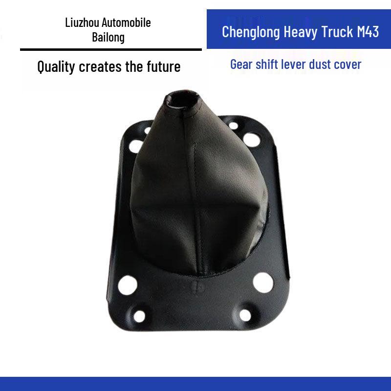 Gear Shift Dust Cover for Balong Chenglong Heavy Truck M43 Standard
