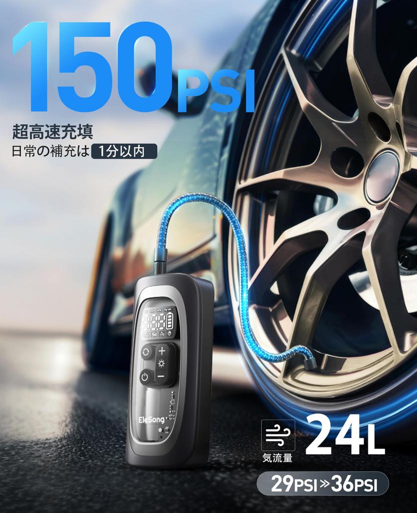 Elektrische Luftpumpe für und Bälle 150 PSI hoch kabellos LED leicht und kompaktes Design Kompatibel mit und Britisch wird mit Anweisungen in