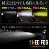 YOURS Delica Mini Dedicated Fog Lamp Unit LED Bulb Set White Yellow YOURS Parts Accessories Dress Up Mitsubishi S (Yours) + [2-Color Switching]