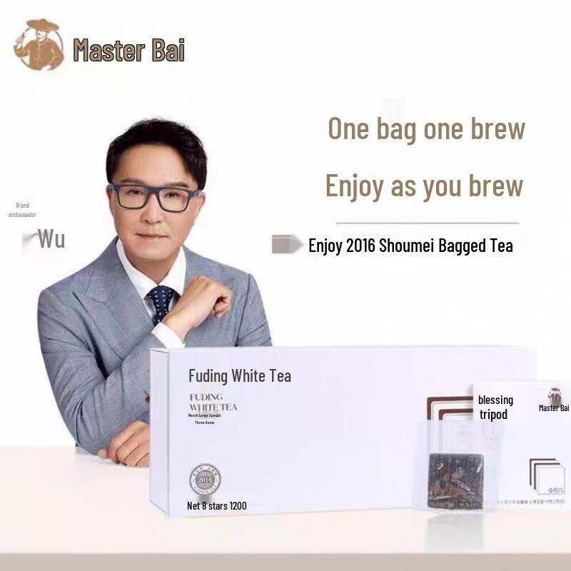 Bai Da Shi 2016 Aged Shou Mei White Tea Gift Set