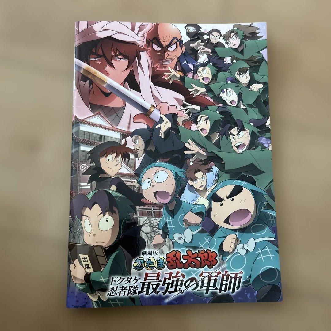 [USED] Movie Bonus: Nintama Rantaro