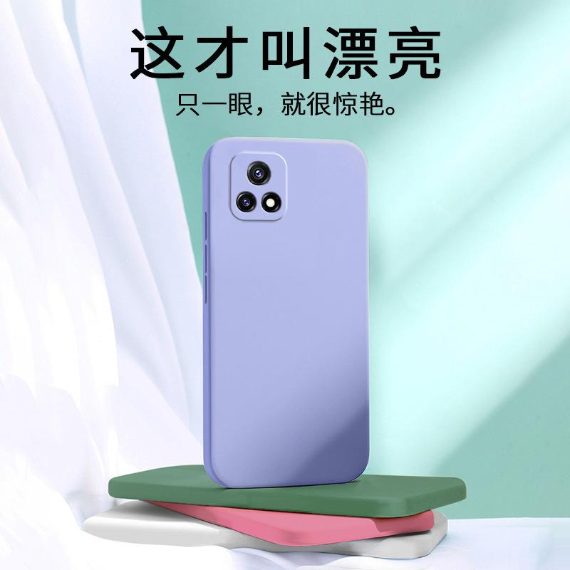 Applicable to VIVOY31S mobile phone case V2054A matte protective case trendy men and women trendy brand luxury retro liquid silicone