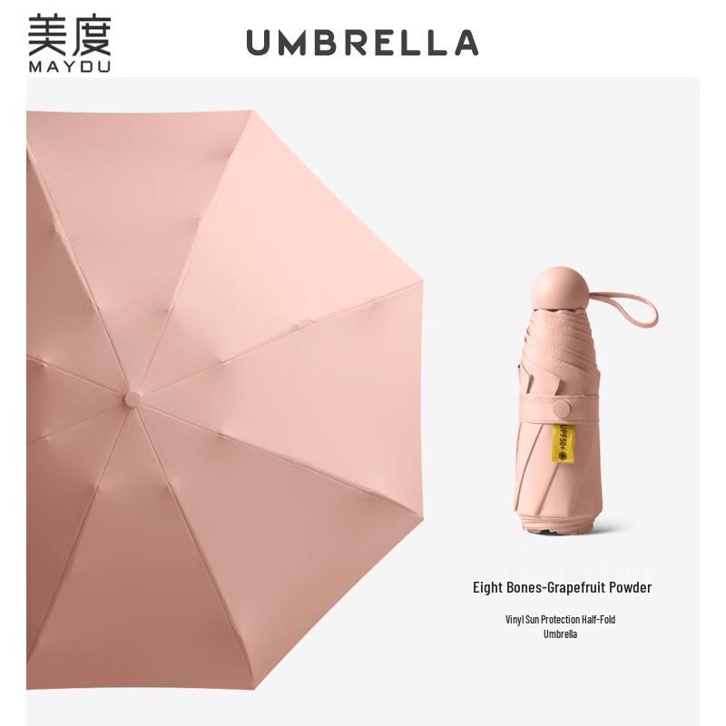 Mido Mini Capsule Portable UV Sun/Rain Umbrella