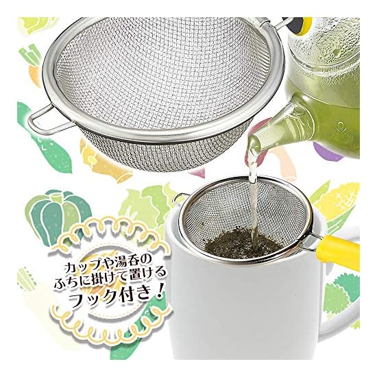 Shimomura Industry Made In Japan Full Veggie Smile Double Mesh Tea Strainer, Dishwasher Safe, FVS-21