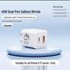 45W Gallium Nitride Multi-Port A+C Charger with Fast-Charging and 4-in-1 Cable