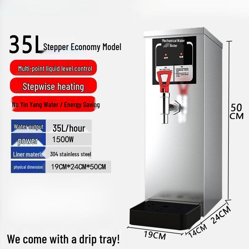 Su Lei Commercial Automatic Step-by-Step Water Heater