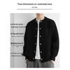 Men's Casual Arctic Fleece Knit Cardigan