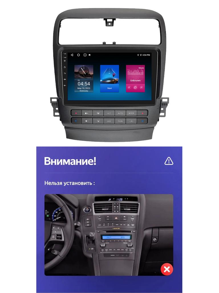 Toyousonic Car Video Player for Honda Inspire 4 2003-2007 GPS Navigation Built-in Dsp Carplay Autoradio Android Head Unit