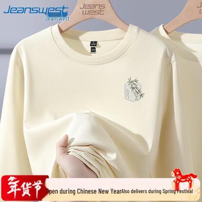 Warme Kleidung – Pullover & Langarmshirts