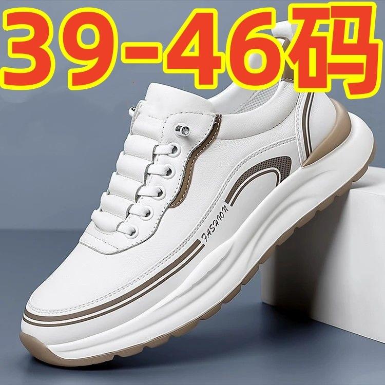 

Spring and Autumn Casual Soft Leather Surface Soft Sole Lightweight and Comfortable Casual Leather Shoes 46 білий