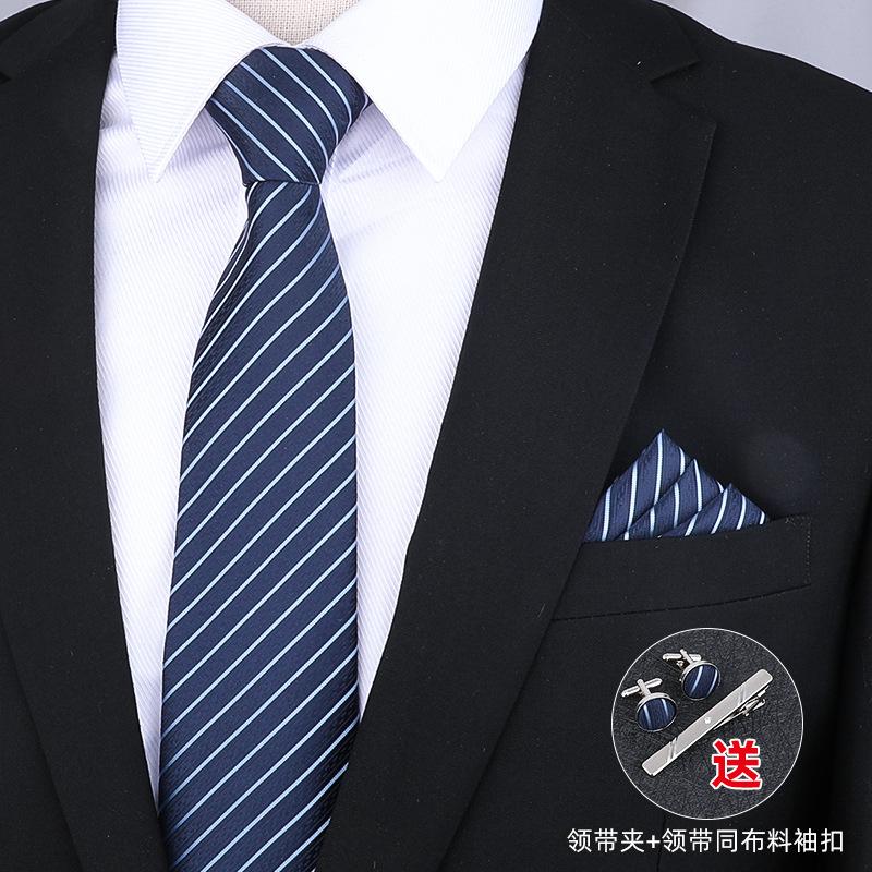 Gift Box Four-Piece Set] Business Tie Scarf Men'S Wedding Dress Korean Version Blue-Red 8Cm Wedding Groom'S Tie