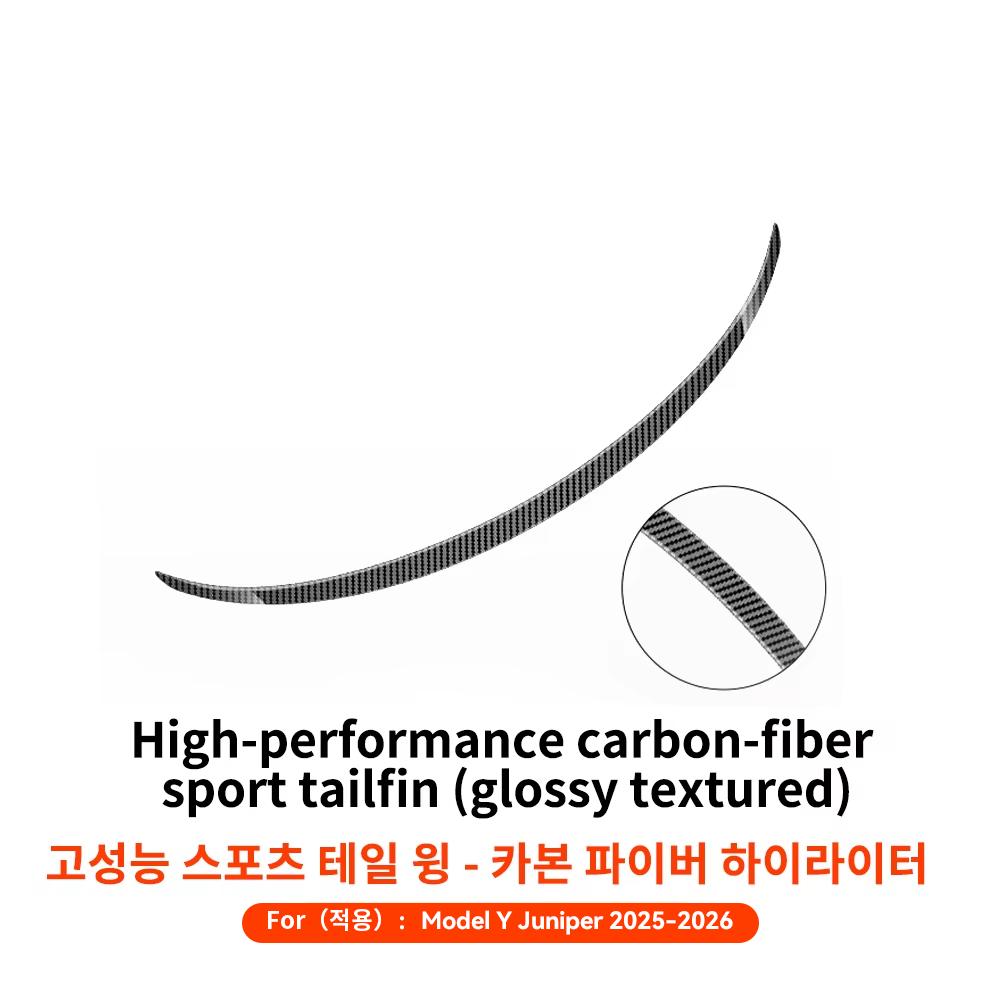 YZ For Tesla Model Y Juniper 3 Highland 1.2M Spoiler Rear Trunk Air Spoiler Original Car ABS /Carbon Fiber Car Accessories 2025