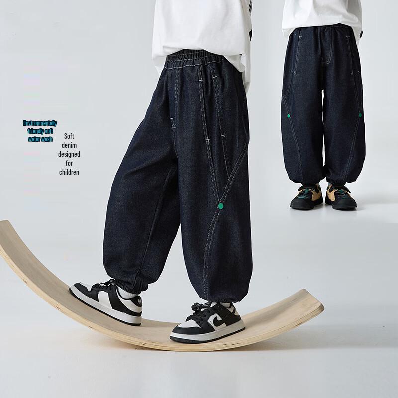 Boys  Versatile Casual Jeans 170