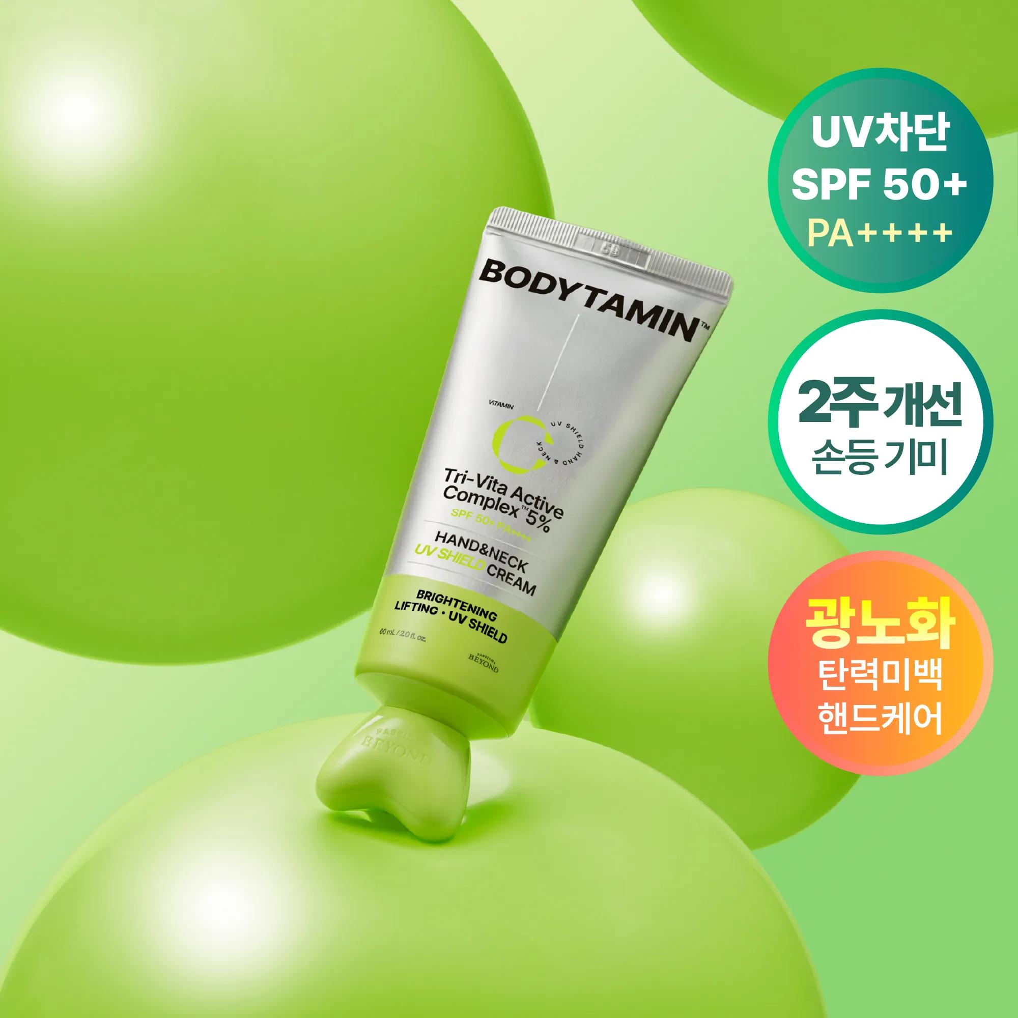 BEYOND Bodytamin Tri-Vita Active Complex 5% Hand & Neck UV Shield Cream 60ml