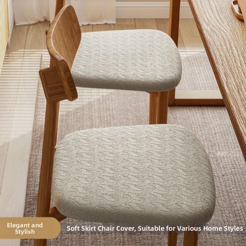 Jacquard Stretch Dining Chair Cover Washable Chair Slipcovers Chair Cushion Cover  Living Room