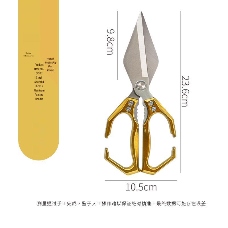 Guanglong Stainless Steel Kitchen Shears for Cutting Chicken, Duck, Goose Bones - Large, Sharp, and Strong.