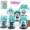 Hatsune Miku Q Version Trendy Co-Branded Anime Figurine Collectible Model Doll Plaything Birthday Present For Kids