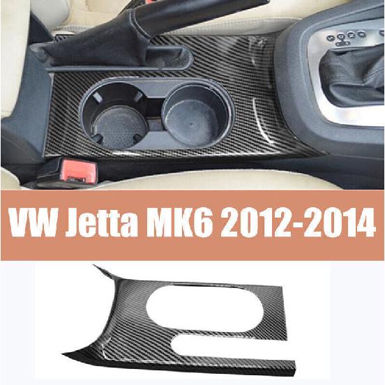 Отделка подстаканника центральной консоли из углеродного волокна для Volkswagen Jetta MK6 2012-2014