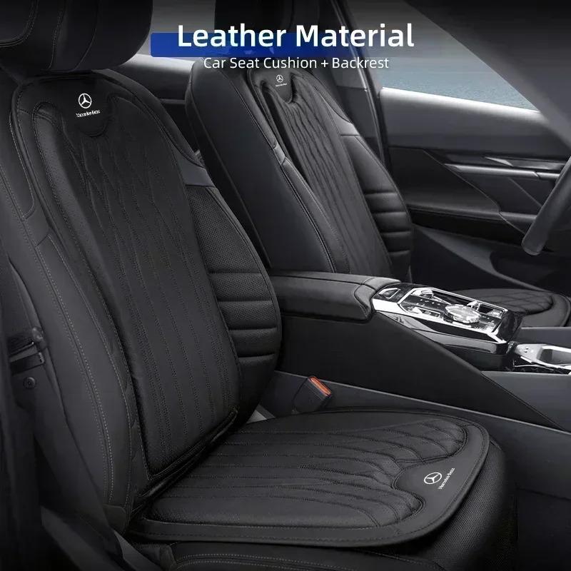 CRU1 Car Seat Booster Cushion Leather Backrest Seat Cover Accessories For Mercedes Benz AMG A C E Class W201 W210 W108 W204 W205 W203