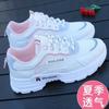 Women's New Summer Trendy Versatile Sports and Leisure Platform Height-increasing Running Shoes