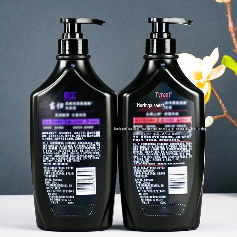 Bawang Tea Saponin Plant Amino Acid Shampoo