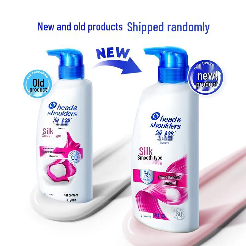 Head & Shoulders Silky Smooth Anti-Dandruff Shampoo Twin Pack